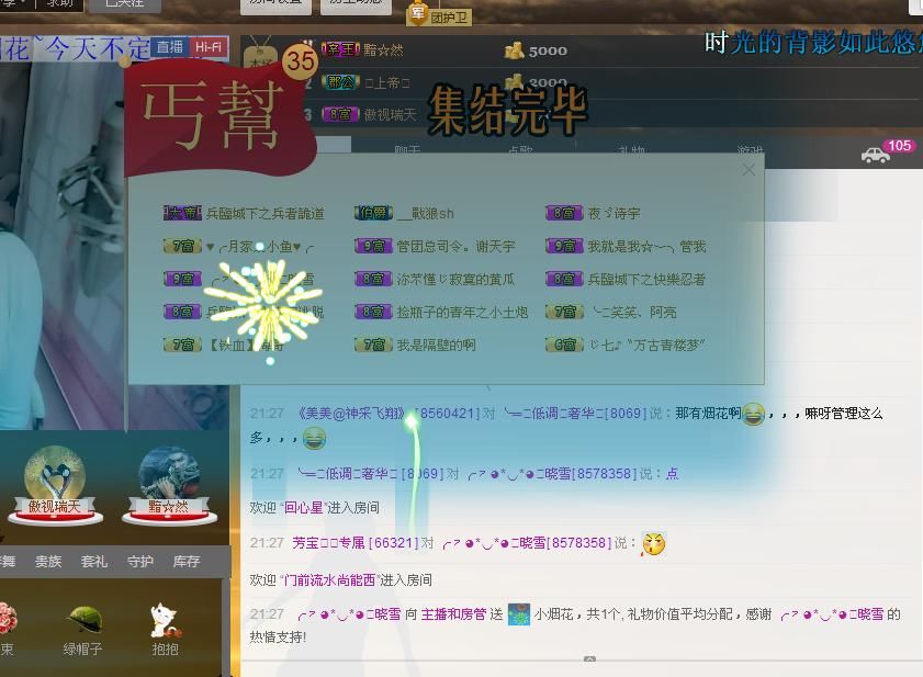 ╰═♡低调♬奢华✿的图片