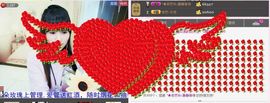 7我的快乐就是想你主播照片