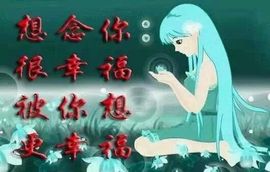 ❤️人走心凉❤️主播照片