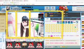 ♥丶♬瓜妹大吃货♬主播照片