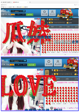 ♥丶♬瓜妹大吃货♬主播照片