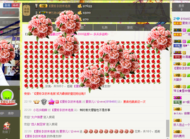 夏奈儿じ☆veve主播照片