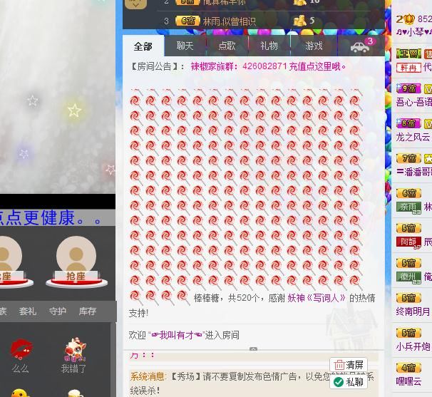 云南十日游的图片