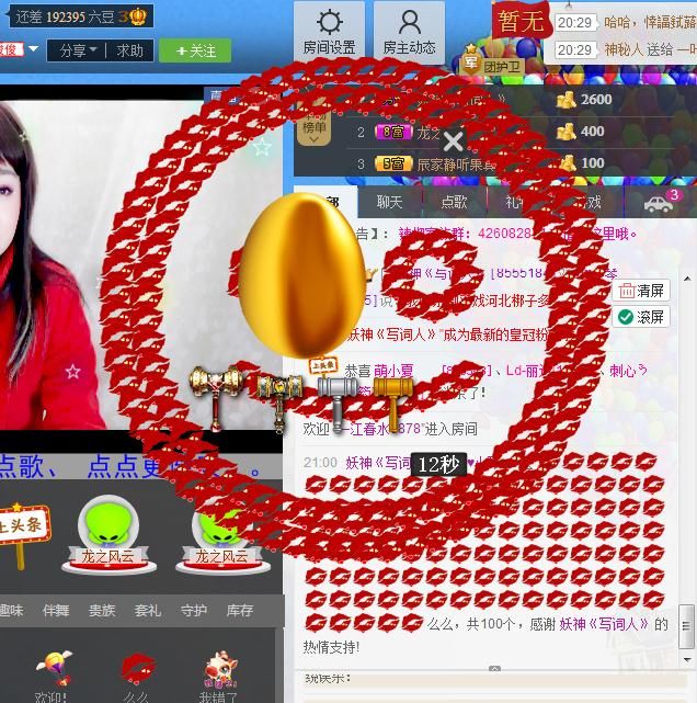 云南十日游的图片