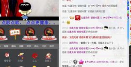 云南十日游主播照片