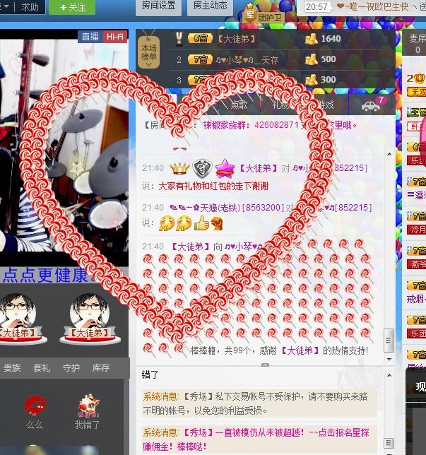 云南十日游的图片