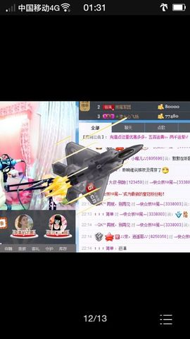 小嘴唱歌主播主播照片