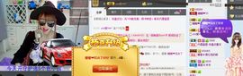 美少女姗姗主播照片