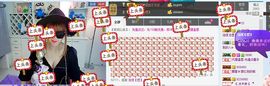 美少女姗姗主播照片