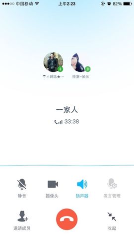 “茹果er；主播照片