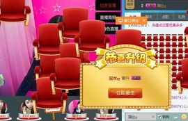 昵称被和谐30663主播照片