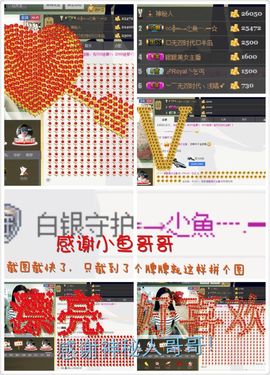 瑾希~主播照片