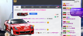依拉☂小傻妞☂主播照片