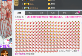 毫无存在感@主播照片