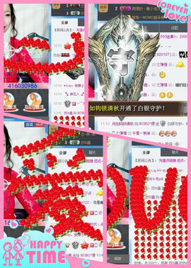 ❁偲偲❁╭☞六月见主播照片