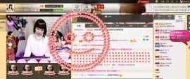 一迷♥阳光主播照片