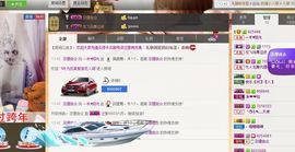 一迷♥阳光主播照片