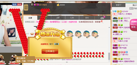 一迷♥阳光主播照片