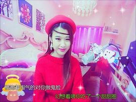 芳姑娘之家主播照片
