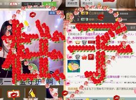 棒棒棒8888主播照片