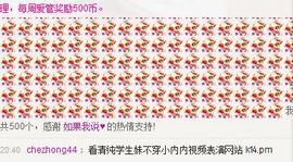 棒棒棒8888主播照片