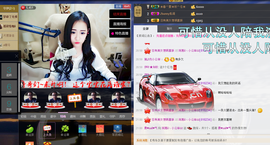 小啊惠i主播照片