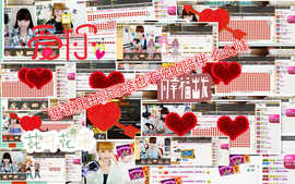 一迷♥阳光主播照片