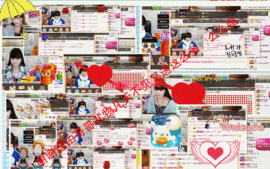 一迷♥阳光主播照片