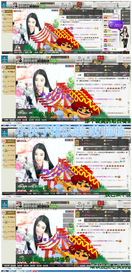 久久幸运久久♥主播照片