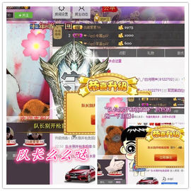 ღ公主月底返回ღ♪♪主播照片