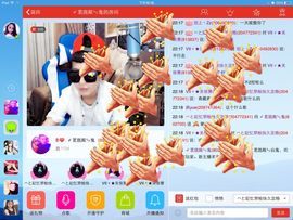 〆可乐ㄣ主播照片