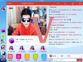 〆可乐ㄣ主播照片
