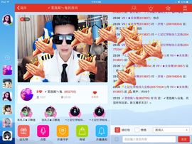〆可乐ㄣ主播照片