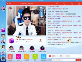 〆可乐ㄣ主播照片