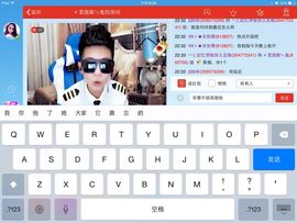 〆可乐ㄣ主播照片