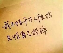 ℱs❀伏姗主播照片