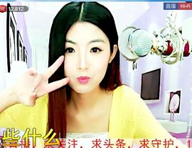 灵儿^_^主播照片