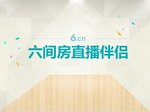 冬天雪花随便飘的主播照片
