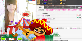 灬★沁沁★灬主播照片