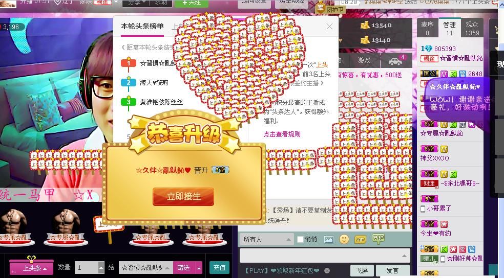 惯宝✨加油的图片
