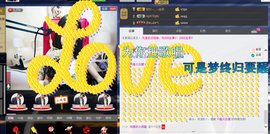 小啊惠i主播照片