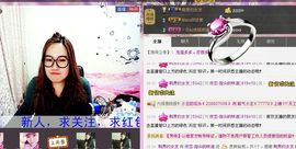 恋恋-有你真好荣幸主播照片