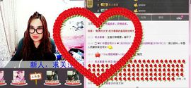 恋恋-有你真好荣幸主播照片