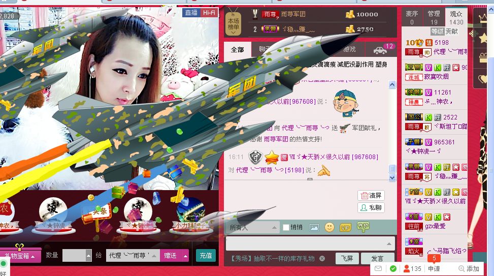 雨荨5198的图片