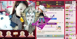 雨荨5198主播照片
