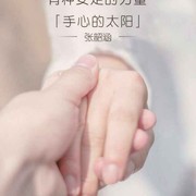 微信_1885362
