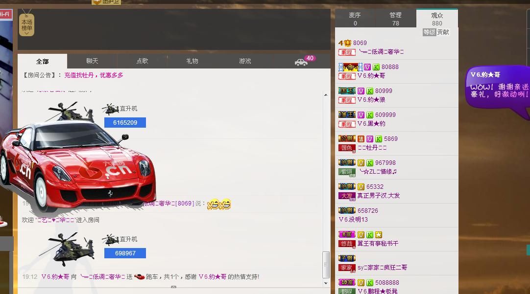 ╰═♡低调♬奢华✿的图片