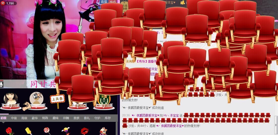 洋宝宝只为遇见你主播照片