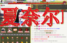 夏奈儿じ☆veve主播照片