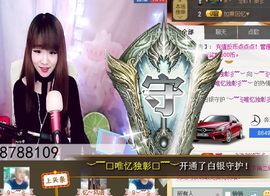 棒棒棒8888主播照片
